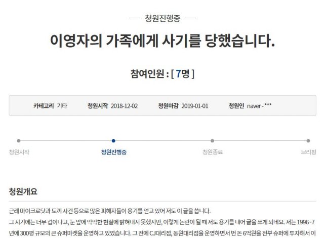 청원슈퍼 이미지
