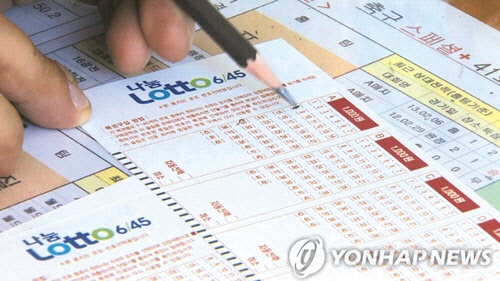 또로또복권 이미지