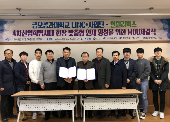 금오공과대학교 이미지