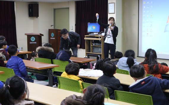 장유어린이집 이미지