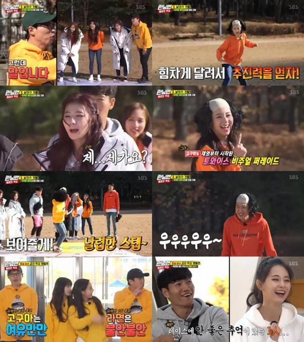 <p>Running Man me, all belongs to the if Team 1 ranked.</p><p>2 days afternoon broadcast of SBS Running Manin TWICE as a guest appeared.</p><p>To this day, only four teams divided into The Game this started. If the team is Yoo Jae-Suk, Yang and more as well, I, Momo is sweet potato team is Suk Jin, Lee Kwang-Soo, Chae, Mina, the implementation team was. Can Education team is Kim Jong Kook, Song JI Hyo, JI Hyo, or as a team Rice team, ago Min, Jung Yeon, Richardson for the team was divided into.</p><p>This day seat with the weather is coldis a square at the end of a coat cover to the excess mannersto laugh, I found myself.</p><p>Yoo Jae-Suk is the code to kick off the mould than healthy.</p><p>This day, Running Man members in the past TWICE with appearances when I was Smoking in line for the steady change until school recalled. Or sexy dance with dancing notes charm.</p><p>This other expression is leave Uncle nickname fit twill application download dance to the laughter you had. The expression is music, I see the right rhythm boarded and leave the sweater to show the dance to unfold and eye-catching.</p><p>This day, the members of each of the kimchi in food Rice, Can Education, yams, if selected.</p><p>The Game is The kimchi of the best and even peek-a-Boo what will fit. The Game is The mission after the end of the hints in the shop obtained for the focal leaf as a hint to get that way. 1 for Team a penalty in the exemption and the remaining three team 100 abandoned behind a market that should be a penalty.</p><p>Round 1 the first of The Game is The line. The Game was. Line order low iron salary back to succeed The Game. Kim Jong Kooks excellent physical ability and Can Education teams meanwhile, in the Leaf acquire.</p><p>The second The Game is The step-by-step as does the retort sequentially when put into successful The Game was. Lee Kwang-Soo has an amazing ability to unleash and sweet potato Team 2 rounds in victory.</p><p>Third The Game pig wrestling teams, each one with a line out if The Game was. One of the active power Can Education team won a victory. Times the focal Leaf is the most Can Education team is the first hint to purchase. At this time, Can Education Select was the expression hand to lift up and down the potato move into the team for this tour and analysis is a heartwarming smiled.</p><p>Before the people the light of the bomb and throws it, and the Rice team power out to you. This potato team Rice and potatoes menu two can be obtained. To continue Can Education the team are the implementation of the name tag off and Rice and Can Education.</p><p>Potato this light, the analysis team is no find did not and eventually the rocks in the channel pool, United or joined.</p><p>The headquarters of seat, locate the line of your team or if outside the 1 ranked. This is a great driving cycle The Game from the Rice team defeats and Kim 100 Abandoned had to do.</p><p>Meanwhile, Running Manis Koreas best celebrities throughout the year, and the incessant galloping and thrilling confrontation over South Korea and a landmark of hidden pooping with the program. Every Sunday afternoon 4: 50 Minutes broadcast.</p>