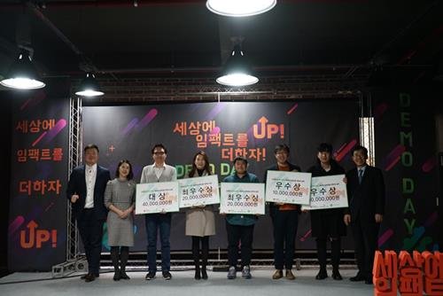프로젝트임팩트 이미지