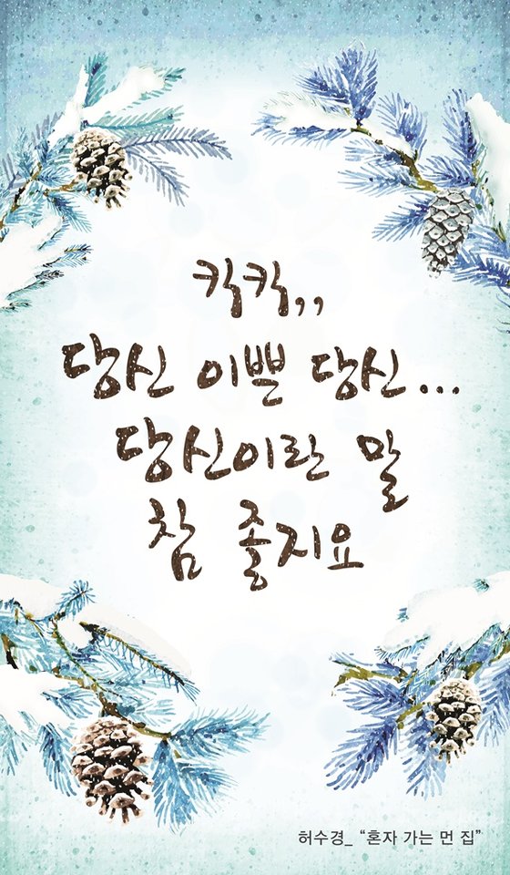희망농수산 이미지