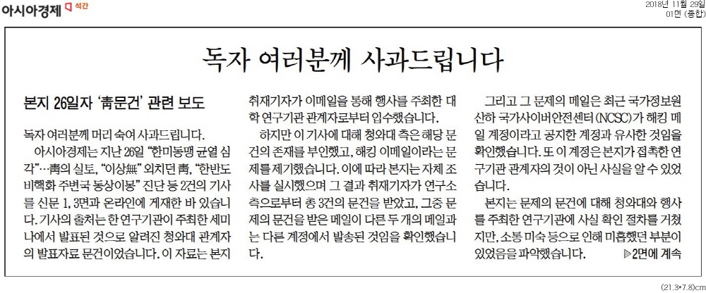 아시아경제연구소 이미지