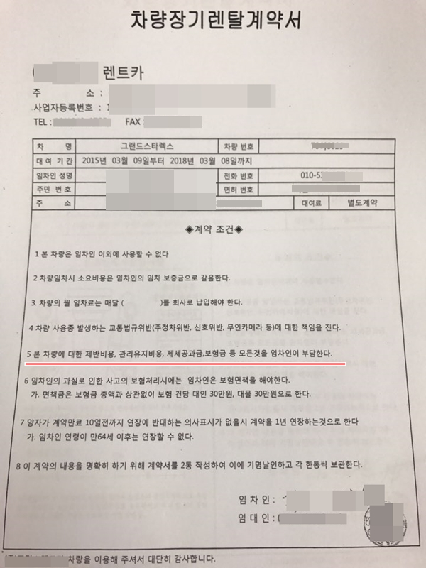 변방용역 이미지