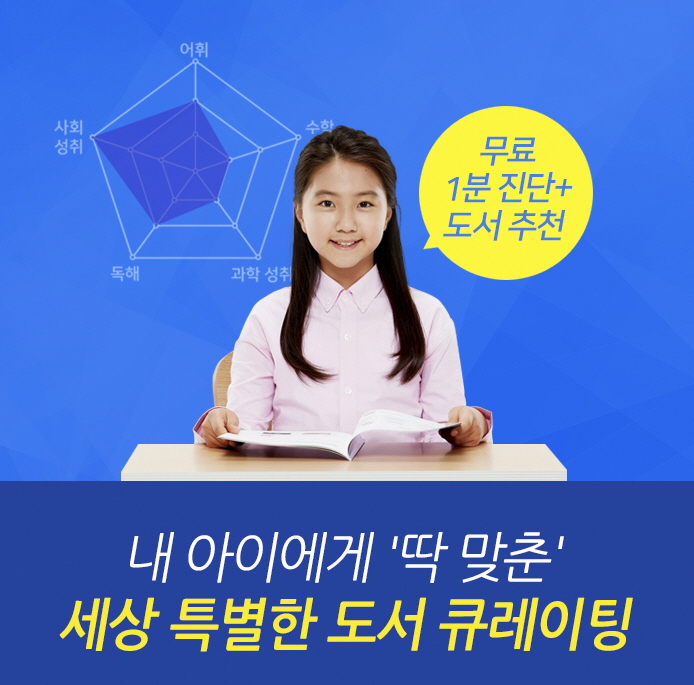 한우리 이미지
