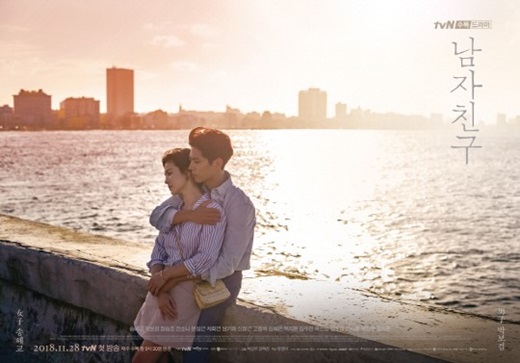 Cable channel tvN Wednesday-Thursday evening drama Boy friend (playplayed by Yoo Young-ah, directed by Park Shin-woo) caught both ratings and topics.Boy friend stimulates the emotions of viewers from the first week of broadcasting, and wednesday-Thursday evening drama first placeIm up to.In particular, the audience rating of Boy friend recorded an average of 10.3% and a maximum of 11.9% of paid platform households that integrate cable, IPTV and satellite, and recorded its highest audience rating.. TVN Target (Men and Women 2049) ratings also averaged 6.3% and 7.2%, the first place including all channels.It proved to be a drama of the topic.The secret of Boy friend gathering the topic with the audience rating record from the first broadcast is due to the genre of authentic emotional melody, sensual visual beauty, and the performance of the actors.Boy friend is delicately and excitedly expressing the Feeling changes that Claudia Kim (Song Hye-kyo) and Park Bo-gum, who happened to meet in a strange travel destination, feel favorable to each other and reunite in Korea to share their daily lives.Above all, the romance of the two people who make them follow the Feeling line makes them fall into the pole and make them smile.In addition, the sensual visual beauty reminiscent of the picture is outstanding.In the drama, Claudia Kims camera walking behind him makes him follow his gaze, and fresh and delicate productions such as returning the clock needles to show the past maximize the feeling of the characters and the atmosphere of the scene.Moreover, the harmony of all the elements that make up the drama, including the color, background music, and camera composition that feel the warm sensibility, and the fairy tale illustration that implicitly solves the contents of the drama, added sophistication and warmth to the image.Above all, Boy friend has Song Hye-kyo, Claudia Kim, and Jinhyuk, played by Park Bo-gum.Jinhyuk, who has lived a free and bright life with Claudia Kim, a hotel representative who has lived a life as a daughter of a politician.Above all, Claudia Kim, who had a dull life, met Jinhyuk and showed a bright and playful appearance and opened the door of her mind. The detailed Feeling change made viewers immerse themselves in Claudia Kim.In addition, Jinhyuks ordinary but free and positive youth in their 20s led to a hot reaction with the joy of female viewers.It will be broadcast at 9:30 pm on the 5th.
