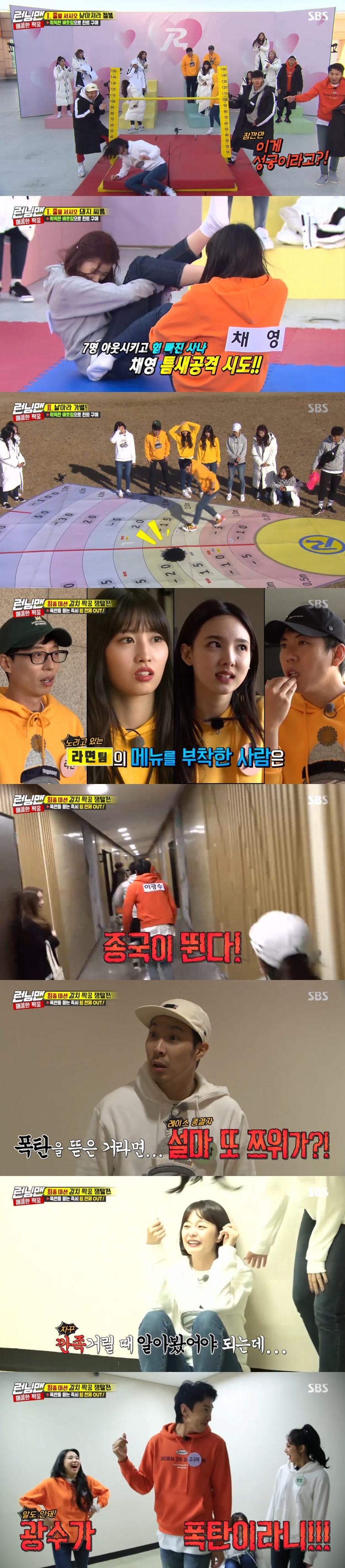 Running Man, who played and played, gave the original fun.On SBS Running Man broadcast on December 2, Kimchis special race was held to find Kimchis real mate.Running Man sister group, TWICE complete body was together.As a result of the fierce team selection game, Jeon So-min Haha Jeongyeon Tsuwi is a rice rice team, Sana Jihyo Song Ji-hyo Kim Jong-kook is a meat team, Yoo Jae-Suk Momo Yang Se-chan Nayeon is a ramen team, Mina Chae Young is a Dahyun Lee Kwang-soo is a Sweet potato team Okay.The full-scale game began, and the losing team had to carry out a penalty of 100 Kim Jang. The first time, the Stand in line game was held, and the members challenged Be low.The hints were available with the acquired cabbage leaves; Kim Jong-kooks performance led the team to acquire 15 additional cabbage leaves first.The next game was King Rassam, and Sweet potato team won the second round with Lee Kwang-soo.The third game was a pig wrestling, and the meat team won the final.The final mission was a contest for Kimchis mates, and most people thought that Sweet potato, beef, rice, or ramen were Kimchis mates.If you open the name tag with the menu, you can exchange the menu. If you open the name tag with the bomb, all the team will be in-N-Out Burger, as well as the menu to the opponent team.The member with nothing was only the torn member In-N-Out Burger.So you and I both pretended to be bombs, and most of the Sweet potato was determined not to be the number one, and refused to say that ramen would be the number one.Among them, Jeon So-min boldly ripped off the name tag of Lee Kwang-soo, but the Sweet potato team bomb was Lee Kwang-soo.As a result, the rice team was moved to the power prison without any hesitation, and the early power In-N-Out Burger was moved.Meanwhile, Sweet potato & Mathematics team targeted ramen teams, especially Dahyun, who predicted Nayeon as a bomb for the ramen team.The Ramen teams infiltrations were carried out, reminiscent of spy movies, and the Ramen teams operations were not known, and the Ramen team was ambushed on the frequent roads.If Kim Jong-kook turned his head and the operations could fail, the team managed to sneak into the headquarters box, avoiding the surveillance.Now, if you just go on the podium and shout the right answer, if ramen is the number one, then the ramen team will win, and if not the ramen, the whole In-N-Out Burger will be.The win was just around the corner, and suddenly Sweet potato & hand-held team appeared.While the ramen team hitchhiked, the Sweet potato & handy team, which found a hint of headquarters in the building, decided to raid after lurking while waiting for the ramen team to come.Sweet potato & fish team, convinced that the ramen team Yang Se-chan was a menu, did not hesitate to open the name tag of Yang Se-chan.The bomb was Yang Se-chan, Nayeon was a menu. Sweet potato & meat ripped off the bomb without knowing it.The results were as expected: the Ramen team won the final with operations reminiscent of intelligence operations.As a result, the meat team, the rice rice team, and the Sweet potato team were in the ear to perform the final 100 penalty for Kim Jang 100.As a result, the rice team was punished for giving up 100 kimchi.