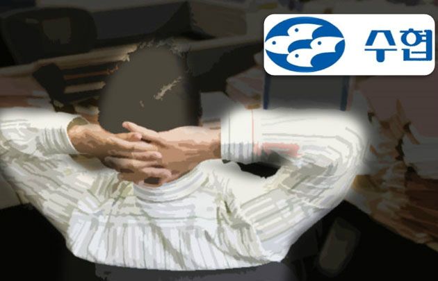 근해안강망수산업협동조합 이미지