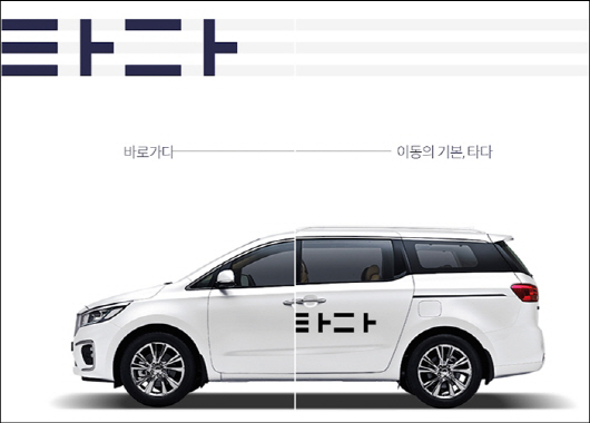 비욘드더베이직 이미지