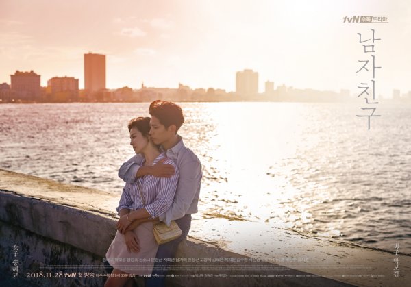 Boy friend recorded 10.3% of the audience rating in just two times, capturing both ratings and topicality.TVN Wednesday-Thursday Evening Drama Boy friend has been on the top of the Wednesday-Thursday Evening drama since the first week of broadcasting, stimulating viewers emotions.In particular, the two-time Boy Friend ratings recorded an average of 10.3% and a maximum of 11.9% of paid platform households that integrate cable, IPTV and satellite, marking its highest ratings and ranking first in all channels including terrestrial broadcasting for the second consecutive time following the first broadcast.TVN Target (Men and Women 2049) ratings also averaged 6.3% and 7.2%, proving that it is the drama of the topic, ranking first including all channels.As such, the secret of Boy Friends collection of the topic along with the audience rating record from the first broadcast is the genre of authentic emotional melody, sensual video beauty, and the performance of the actors.First of all, it is eye-catching that it is an authentic emotional melody that has come to the house theater for a long time.Boy friend is delicately and excited about emotional changes that Claudia Kim (Song Hye-kyo) and Park Bo-gum, who happened to meet at a strange destination, feel favorable to each other and reunite in Korea to share their daily lives.Above all, the romance of the two people who make them follow the sentiment line makes modern people fall out of their daily life for a while and fall into the pole, automatically making them smile.In addition, the sensual video reminiscent of the picture makes the eye not to be taken off.In the drama, Claudia Kims camera walking behind him makes him follow his gaze, and fresh and delicate productions such as returning the clock needles to show the past maximize the emotions and scenes of the characters in the drama.Moreover, the harmony of all the elements that make up the drama, including the color, background music, and the camera composition, which feel the warm sensibility, and the fairy tale illustration that implicitly solves the contents of the drama, is adding sophistication and warmth to the video and enhancing the fun of viewing.In addition, Boy friend has Claudia Kim - Jinhyuk, played by Song Hye-kyo - Park Bo-gum.Claudia Kim, the hotel representative who has lived a life of a politicians daughter, and Jinhyuk, who has lived a free and bright life.Above all, Claudia Kim, who had a dull life, met Jinhyuk and showed a bright and playful appearance, and the detailed emotional change that opened the door of the heart made viewers wonder about Claudia Kim.In addition, Jinhyuks ordinary but free and positive youth in his 20s made a smile on the mouths of viewers.In particular, Song Hye-kyo and Park Bo-gum are melting into Claudia Kim and Jinhyuk based on their unique character digestive power and solid acting ability, making viewers more immersed.Even if you look at this, the shining chemistry of Song Hye-kyo - Park Bo-gum is raising interest.Photo: TVN Boy friend