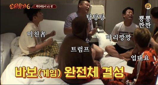 웃음보따리 이미지