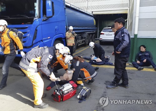 부산종합가스 이미지