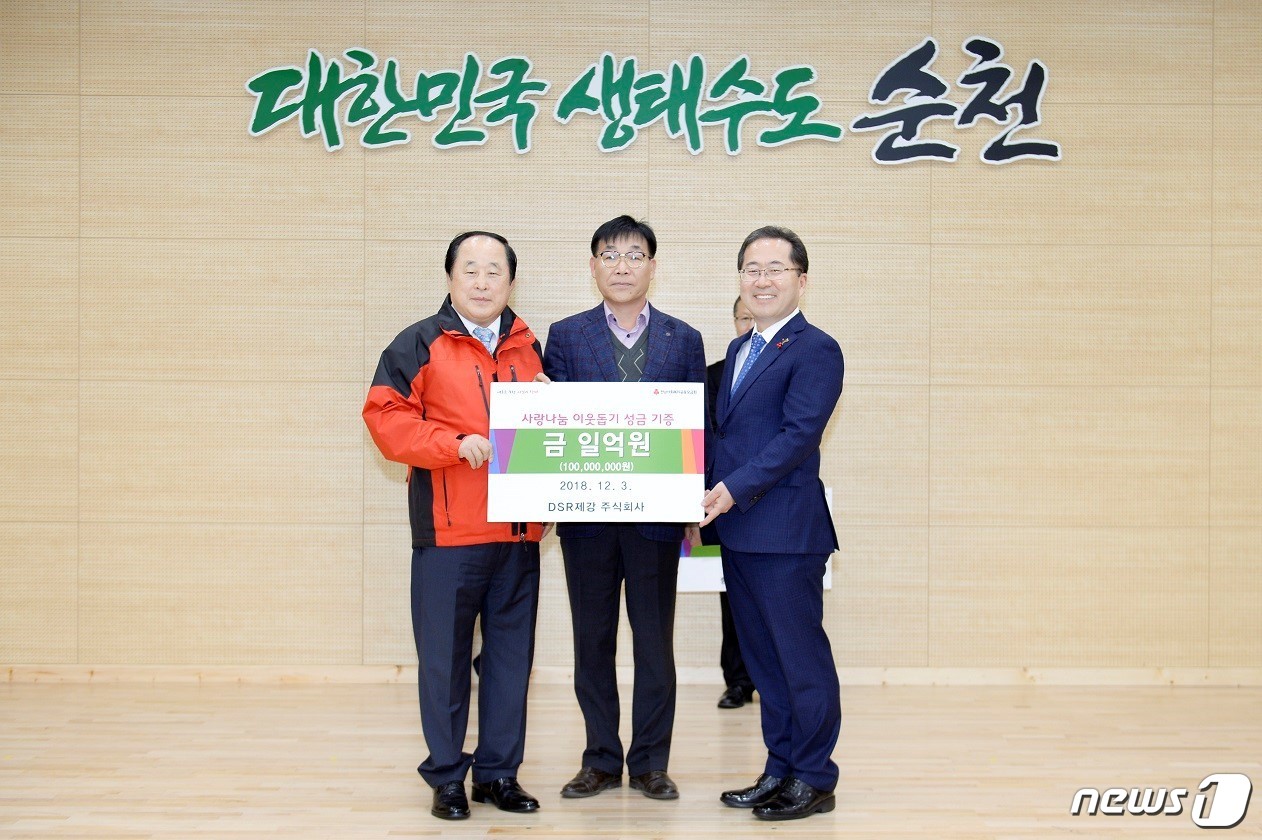 DSR제강 이미지
