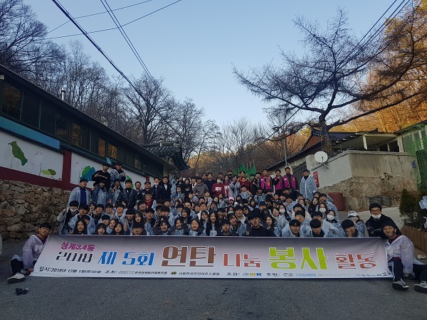 워밍네트워크 이미지