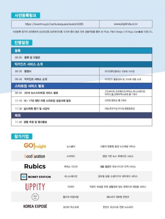 데이 이미지
