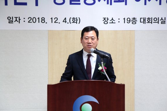경찰공제회 이미지