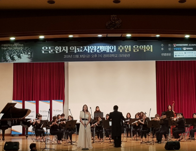 대한림프부종학회 이미지