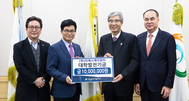 케이엔지니어링 이미지