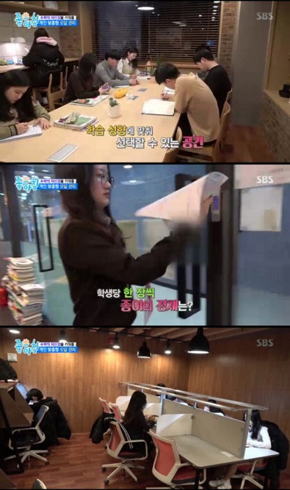 스터디센터 이미지