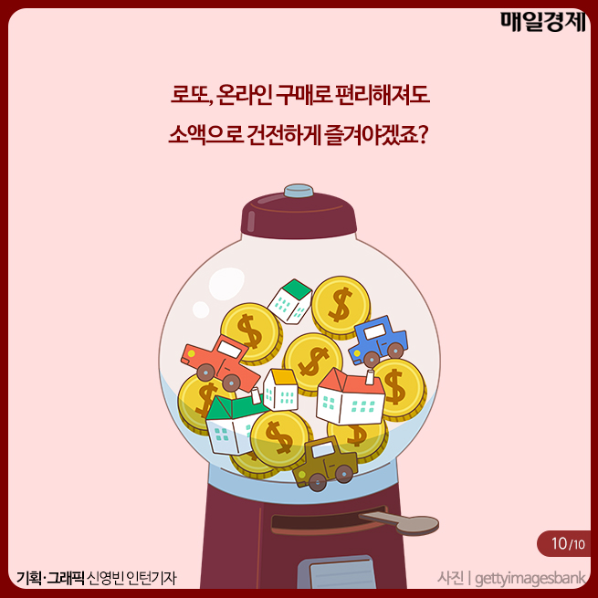 로또판매 이미지