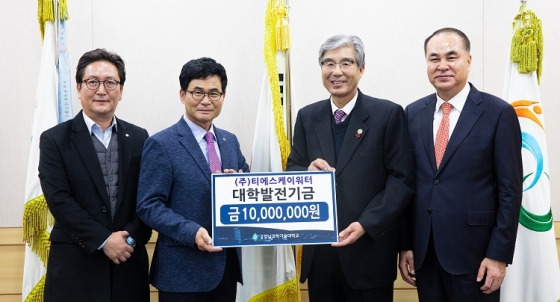 티에스환경 이미지