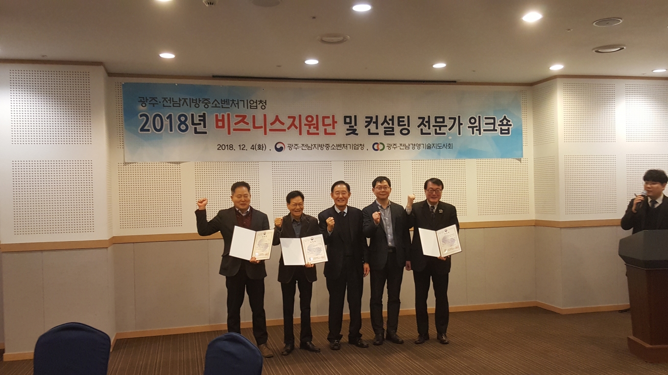 중소벤처경영지원단 이미지