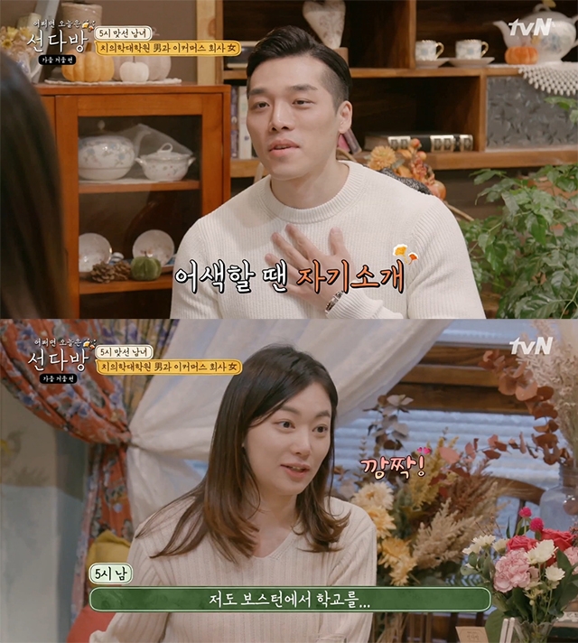 선다방 이미지