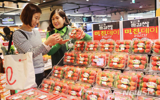 롯데쇼핑롯데슈퍼주 이미지