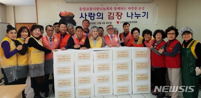 동양구내식당 이미지