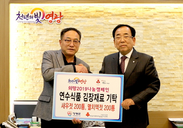 영광젓갈 이미지