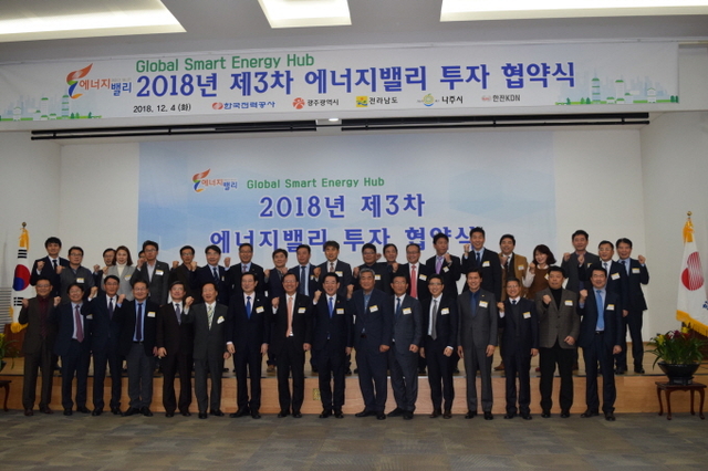 한국전력공사(에너지신기술연구소) 이미지