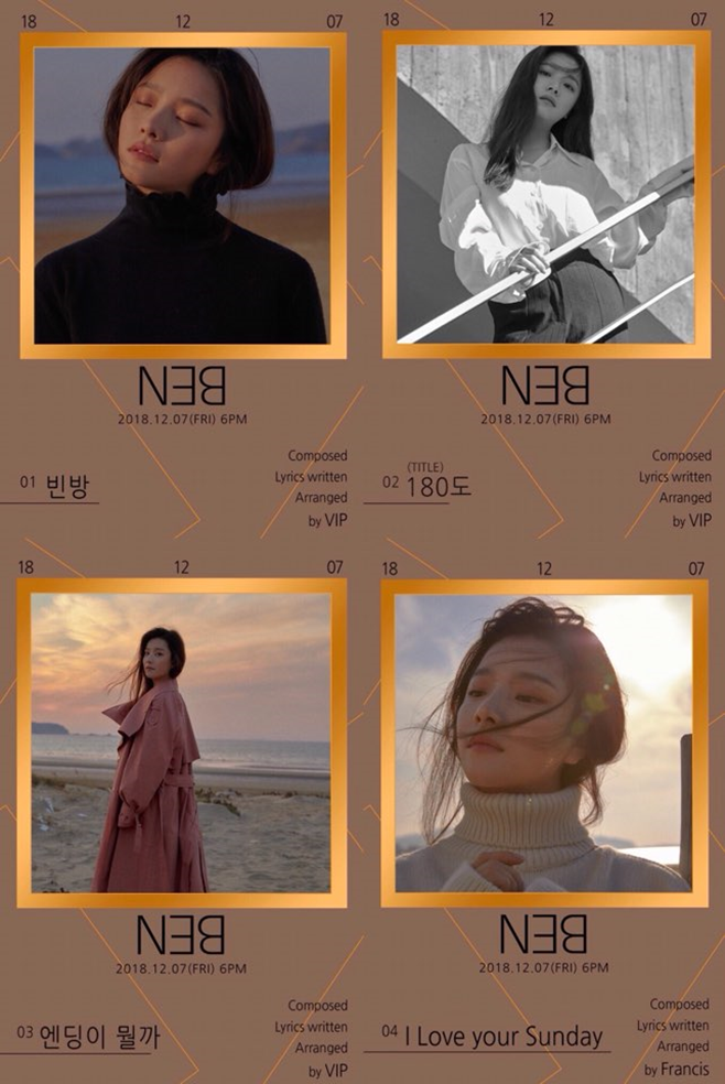 벤 이미지