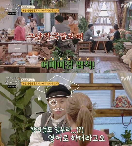 야화다방 이미지