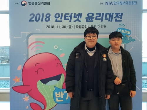 대전동신과학고등학교 이미지