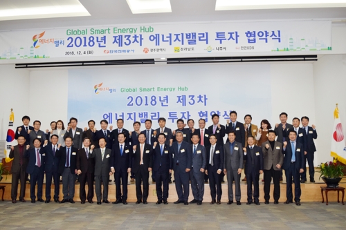라인현대에너지 이미지