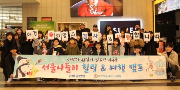 애경 이미지