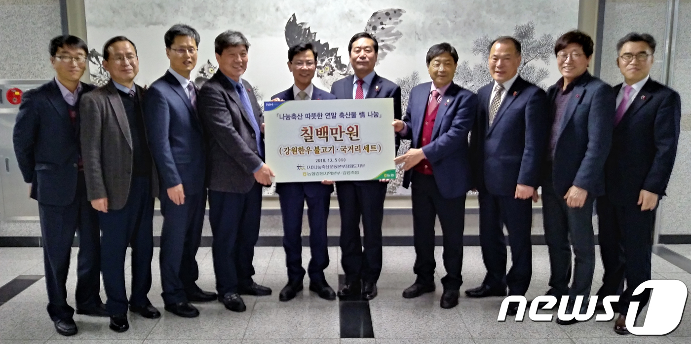 강원양돈축산업협동조합 이미지