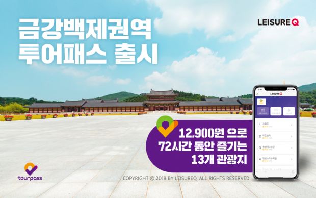 가자고투어 이미지