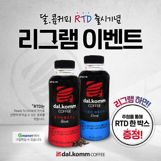 달콤 이미지