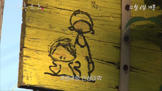 동화라이프 이미지
