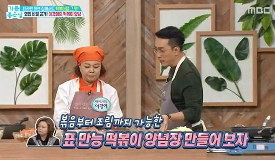 떡볶이와수제어묵 이미지