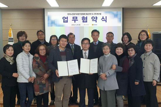 에코웰 이미지