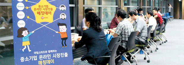 수호유통 이미지