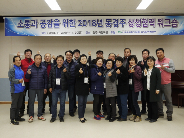 동경주 이미지