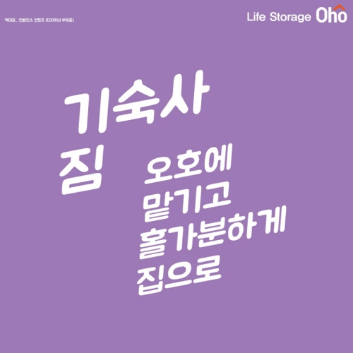 오호 이미지