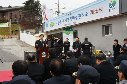 행복마을 이미지