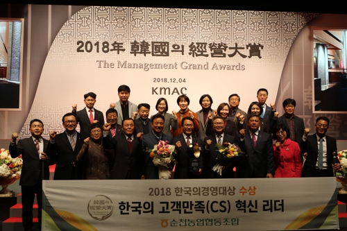 순천농협파머스마켓 이미지