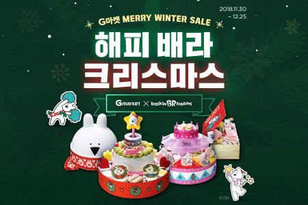 아이스크림할인마켓 이미지