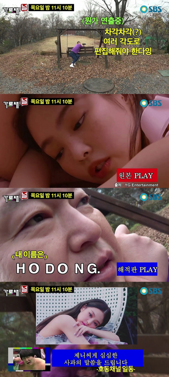 제니씨 이미지